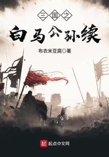 流仙道
