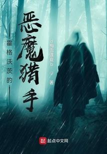 调戏女神记