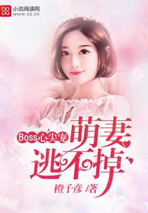 不要离开太久