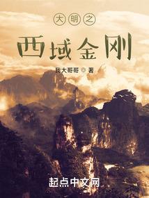 心跳过速