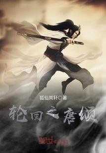 重生嫡女巧当家