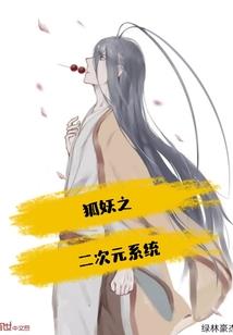 黑暗预言师