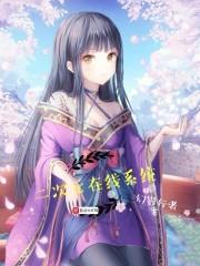梦幻神芯