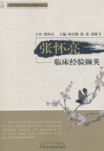 阿福的故事