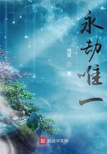 八月星光九月晴