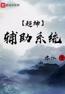 当个普通人