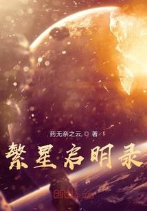 校花的贴身高人