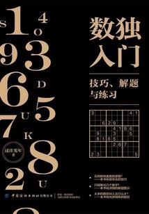 万界连锁超市