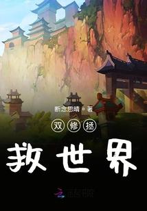 妃同凡响之第一郡主