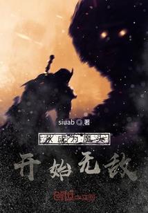 校园之死神也有爱