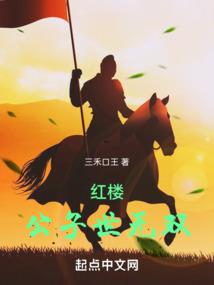 开挂者联盟