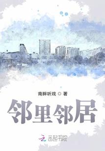 殿下，请自重