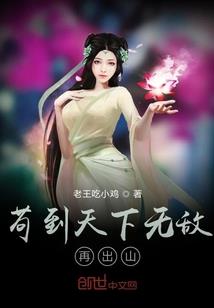 末世之无敌打穿
