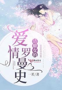 EXO之女配逆转人生