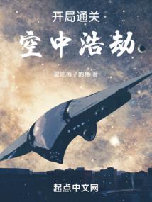 我的逆天游戏系统
