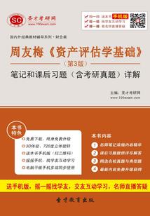 秘密再婚：天价经纪人