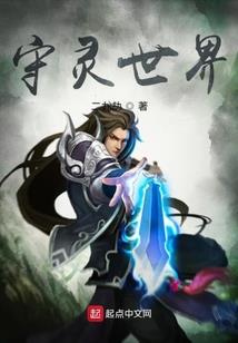 扶郎扶郎