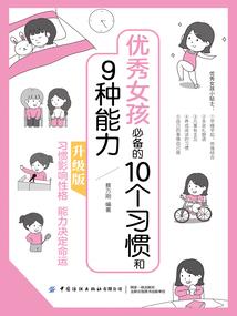 妖梦剑仙录
