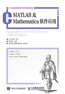 崇祯，师叔来教你做皇帝