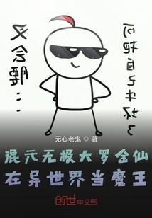 神侠仙侠争妖妹