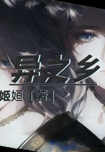 都市之云君归来