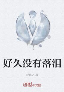 记忆深处时光屋