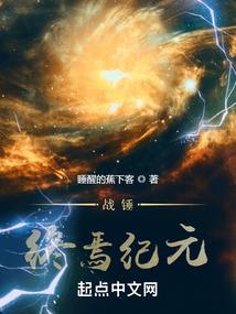网游让我恋上你