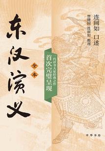 神之预言说