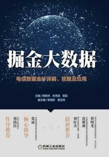 我本鬼雄
