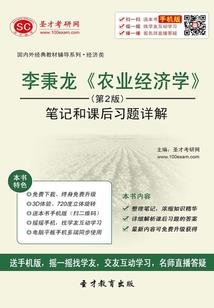 慢火煮江山