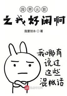 放逐仙途