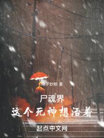 道长之我有鬼片副本