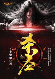 柜中人