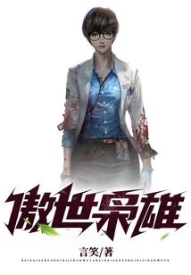 鬼打墙：寻宝者笔记