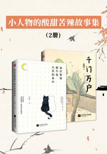 仙妻冰若