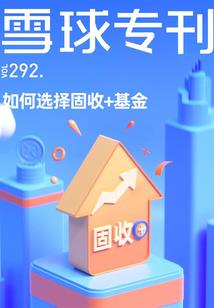 女装已换好