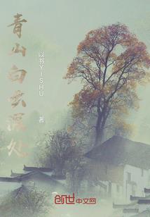 铃铛的梦恋