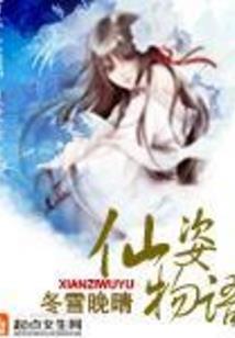长乐书院