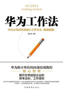 迷域侦探