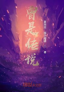 富家女之路