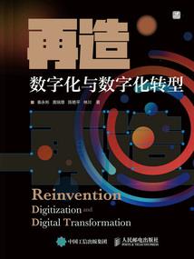 破运记