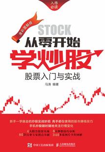 冰转一世