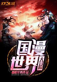 混灭沌生