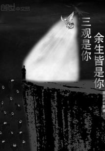 穿小说顶级女配