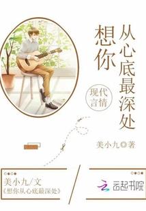 独行第一部少年侠气
