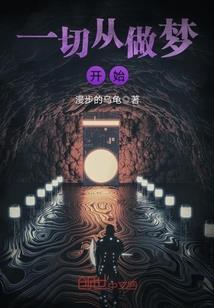 最强穿梭万界系统