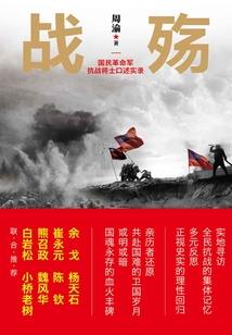 万界战皇