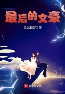 反派眼中