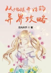 苍冥界