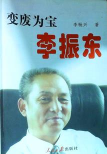 荒岛神降系统